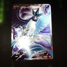 Yu-Gi-Oh 20th Pocket Monster Card Game Pokeka Retro Collectible