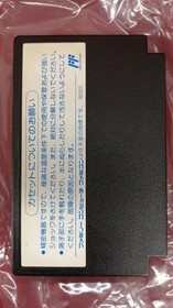 NATSUME Famicom Soft Abadox Used