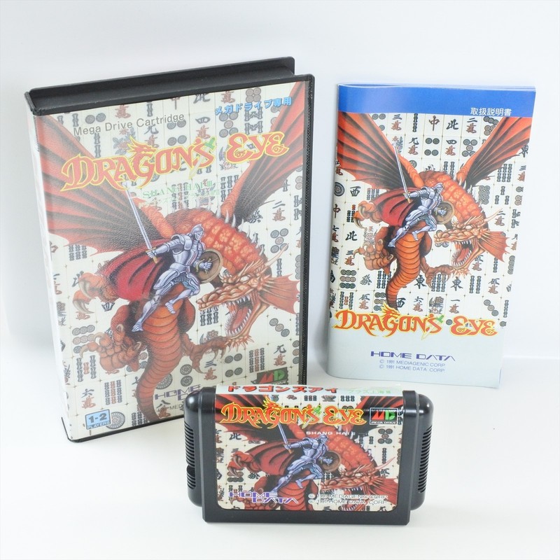 DRAGON'S EYE Mega Drive Sega 3205 md