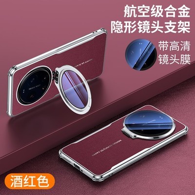 Phone Leather Cover For Xiaomi 17 Ultra Camera Glass Bracket Shockproof Case