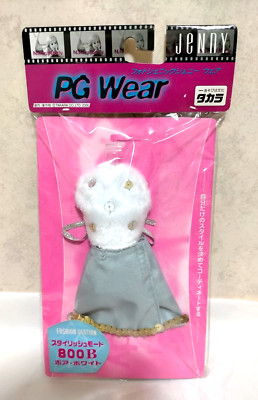 TAKARA JENNY S Photogenic Jenny Wear Boa White 800 B Dress For Jenny Doll
