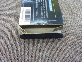 Famicom Software Model Star Soldier Hudson FJJ37