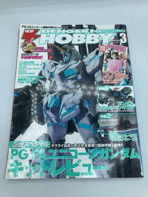 Dengeki Hobby Magazine March 2015 Japan Gundam Build Fighters Try D AOZ 