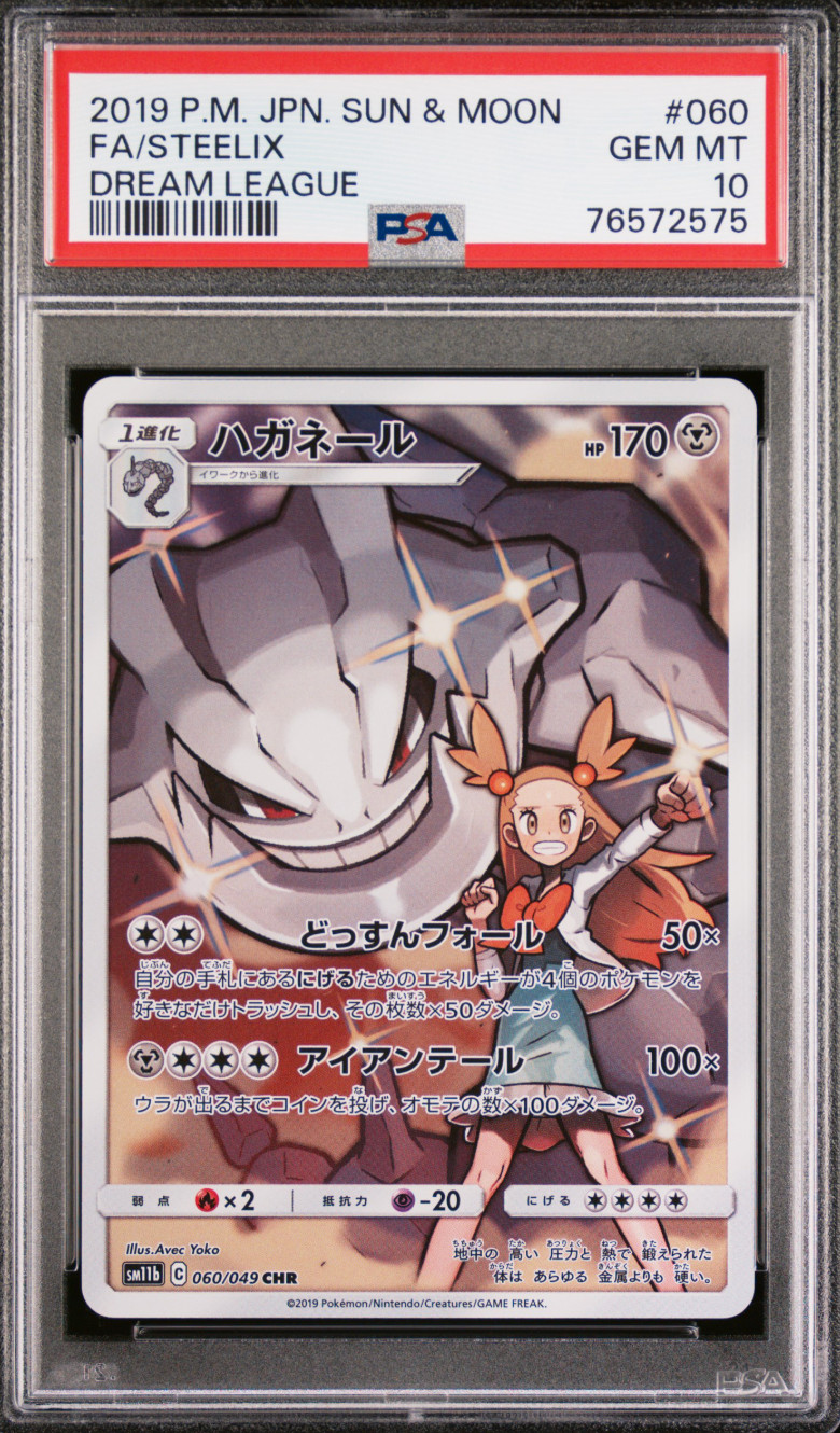 PSA 10 Steelix Dream League 060 CHR Full Art Jasmine Japanese Pokemon Card 2019