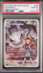 Dream League Chr | eBay