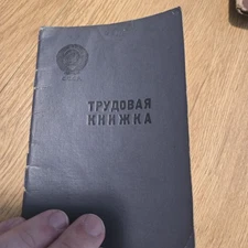USSR SOVIET Work Book