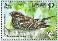 Belarus MNH 2021 Bird of the Year - The European Nightjar