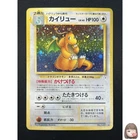 [LP] Dragonite Pokemon Card Japanese No.149 Fossil Vintage Holo 30M5