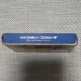 Rainbow Islands BOXED NES Famicom Japan Rare Used