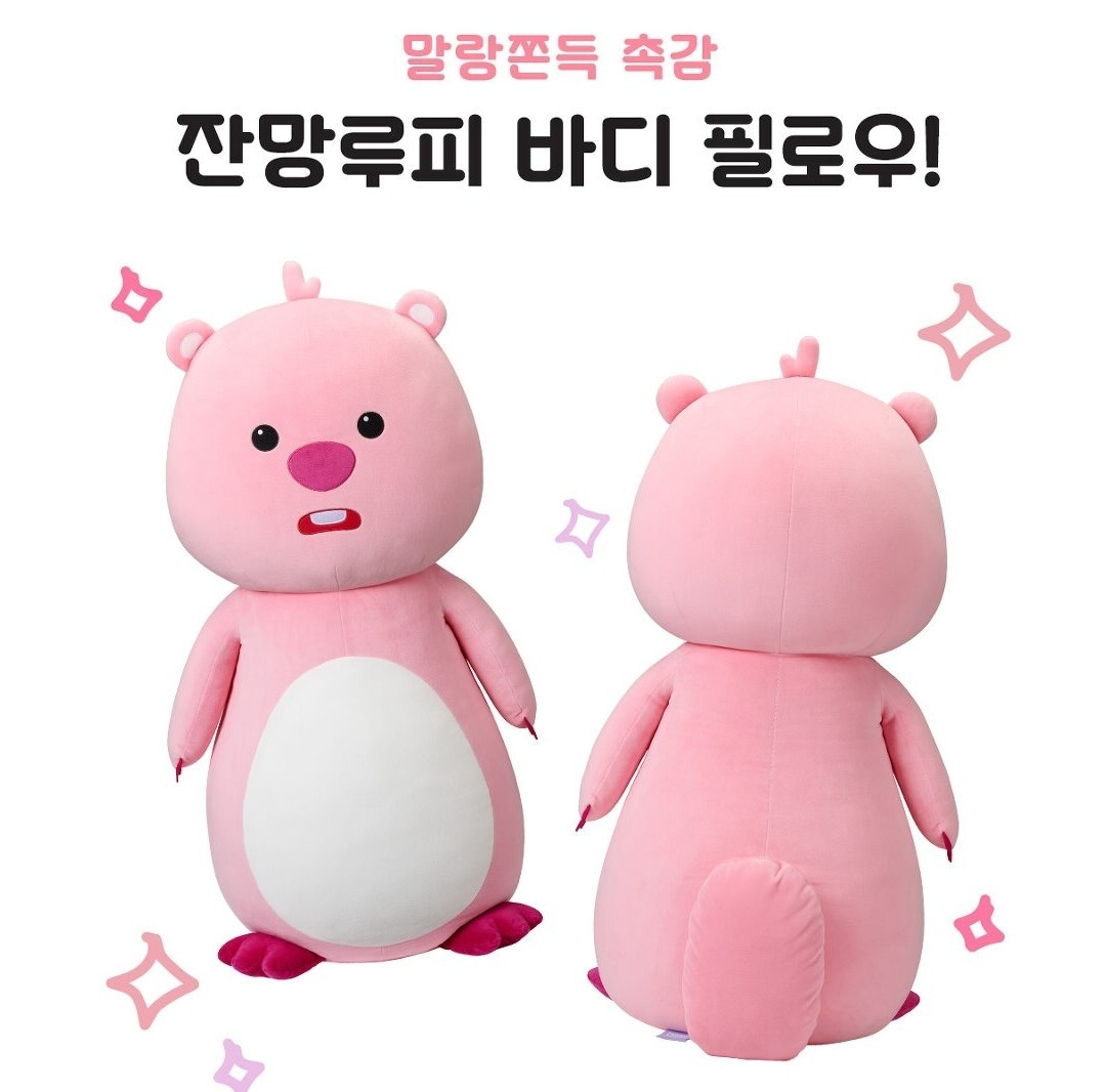 NEW ZANMANG LOOPY Long Body Pillow Plush Doll 90cm Fedex Ship | eBay