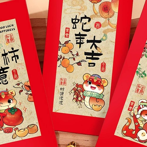 6pcs Blessing 2025 New Year Red Envelopes Traditional Money Packet Party Gifts - Picture 4 of 7