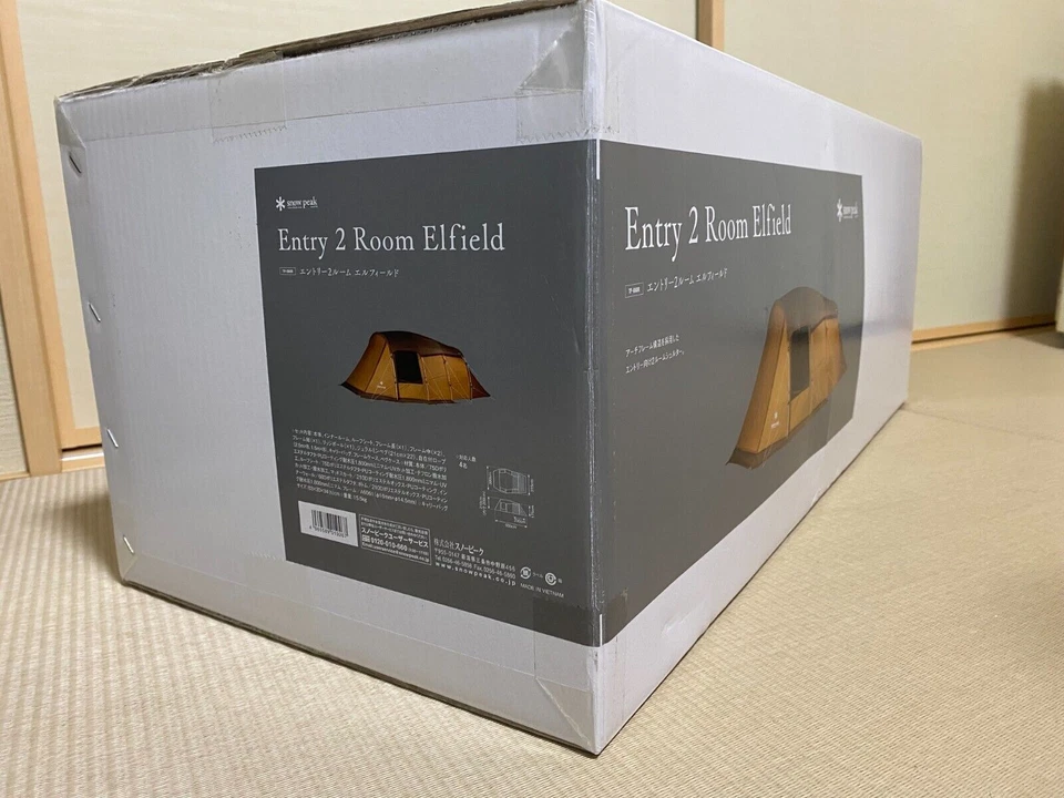 Tienda Snow Peak Entrada 2 Habitaciones Elfield TP-880R 2 Habitaciones 4 Personas Totalmente Nueva Foto 2 de 4