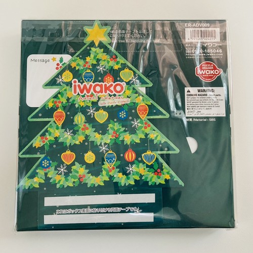 24pcs Christmas Advent Calendar Iwako Japanese Puzzle Eraser 2024 - Picture 7 of 7