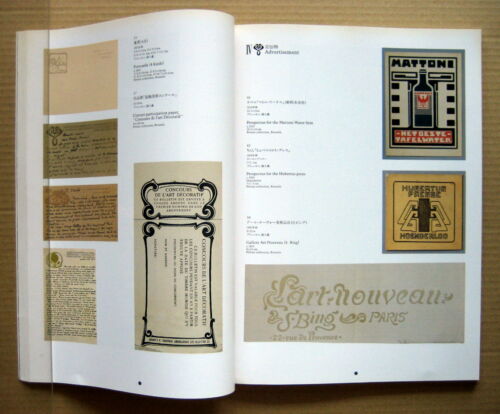 Henry van de Velde , Exhibition Catalogue / 1990 - Picture 6 of 12