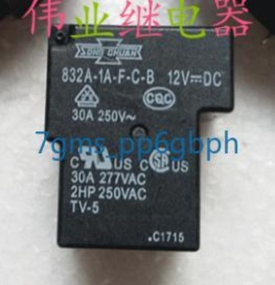 3 PCS NEW IN BOX SONG CHUAN 832A-1A-F-C-B 12VDC Electromagnetic Relay *kk