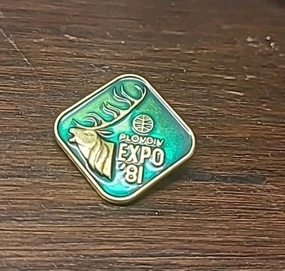 Anstecker / Pin  EXPO 1991 Plovdiv  Rarität