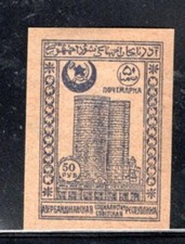 AZERBAIJAN RUSSIA  STAMPS  IMPERF MINT  HINGED  LOT 277BT
