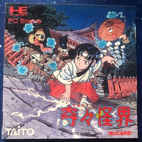 PC Engine Kiki Kaikai PC Engine HuCARD Japan b2