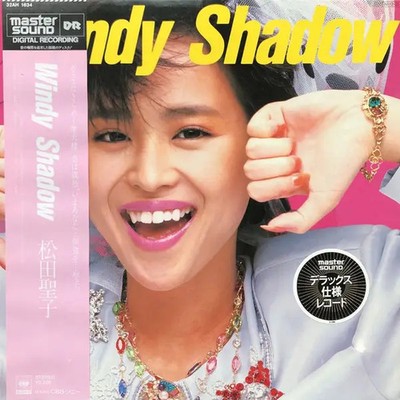 Seiko Matsuda ''Windy Shadow'' LP 33 1/3 RPM Near Mint CBS/Sony 32AH 1634