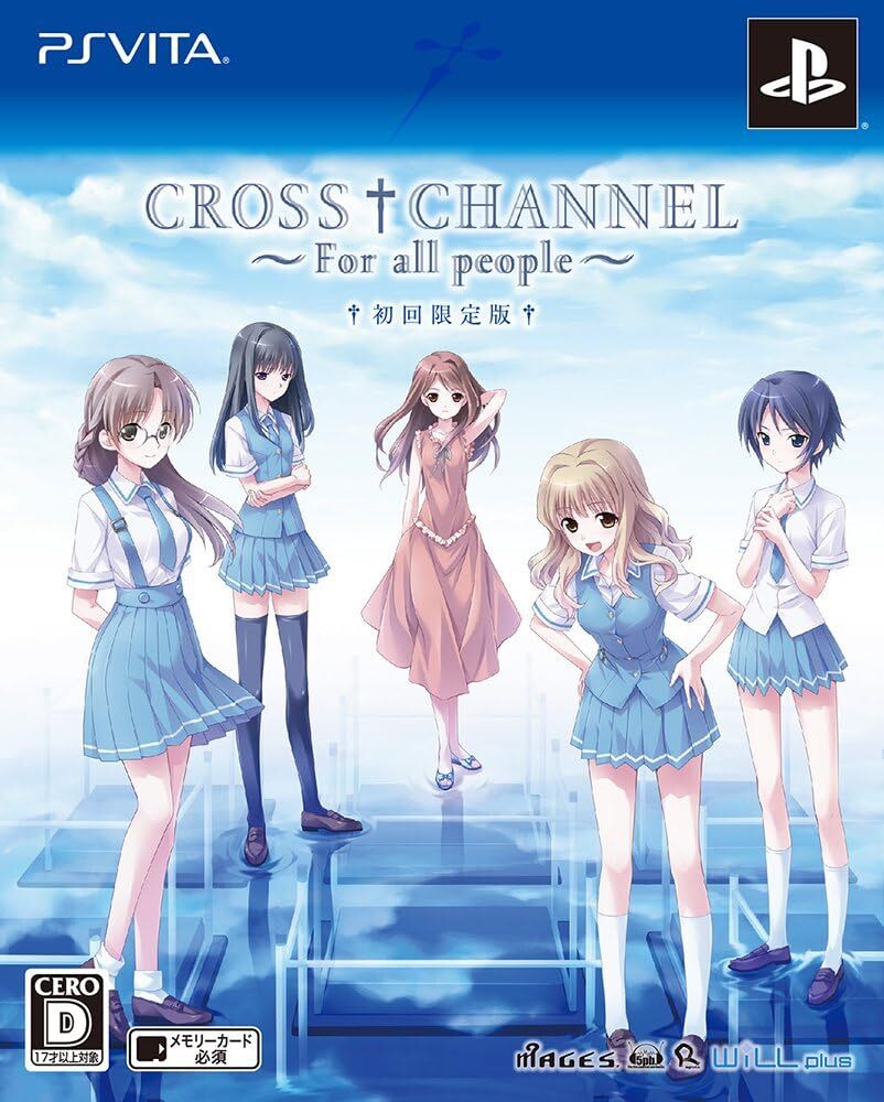 CROSSCHANNEL ~For all people~ (Limited Edition) (Special booklet, spe... form JP