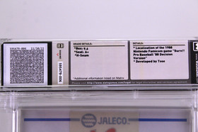 Bases Loaded II 2 Second Season Nintendo NES New 1990 Factory Sealed WATA 9.6 A+