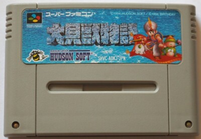 Dai kaizyuu Monogatari SNES SFC Nintendo Super Famicom Japanese Version