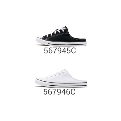 Converse Chuck Taylor All Star Dainty 