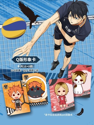 ¡¡Haikyuu!! Caja de refuerzo de tarjetas coleccionables Hinata Shoyo tarjetas de colección selladas - Imagen 18 de 22