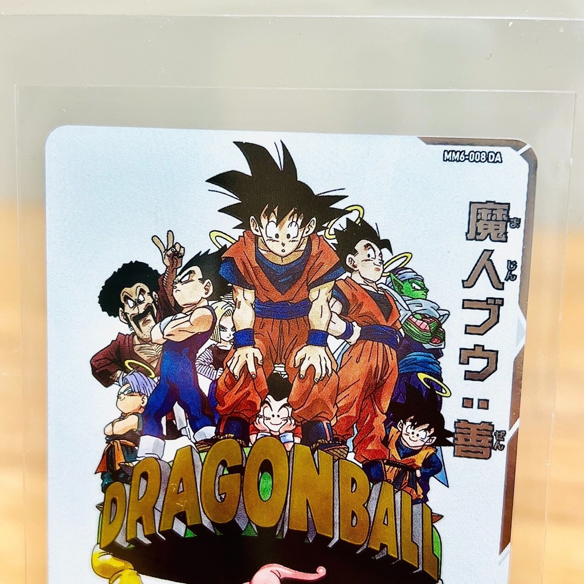 MM6‐008 da MM6‐012 da MM6‐020 da セット MM6‐008 da MM6‐012 da MM6‐020 da セット