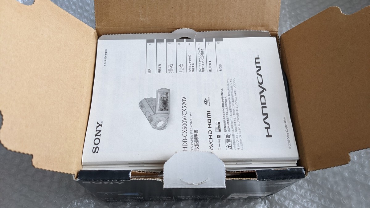 SONY HDR-CX520V 1080p FHD 64GB Used Complete Box Included SONY HDR-CX520V 1080p FHD 64GB Used Complete Box Included
