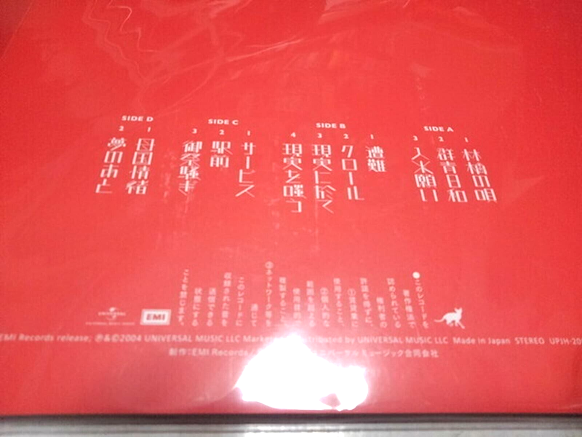 ENTONI Monthly Book No.137(2012年2月) ENTONI Monthly Book No