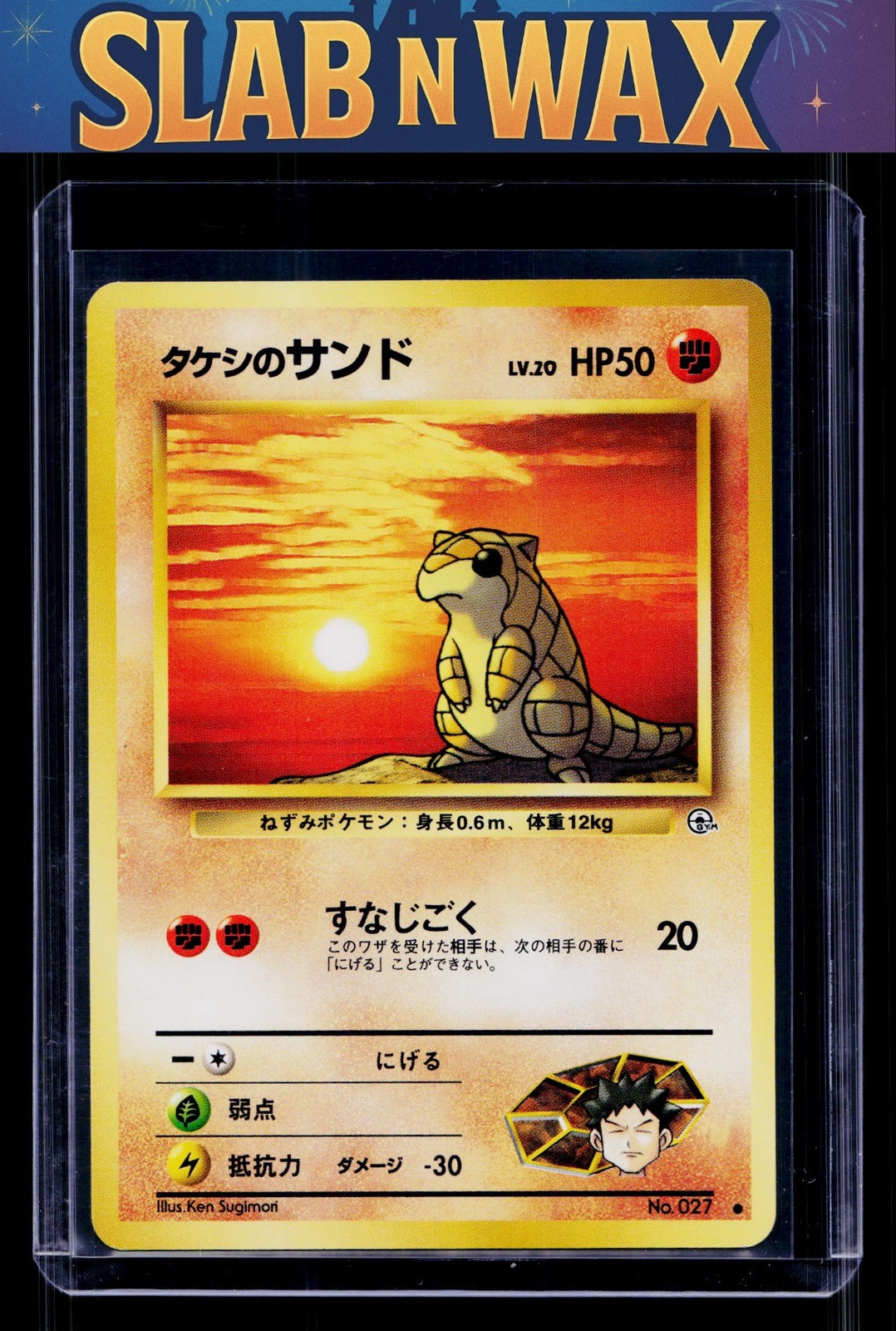 Pokemon tcg Leaders' Stadium Brock's Sandshrew #027 Common, Japanese