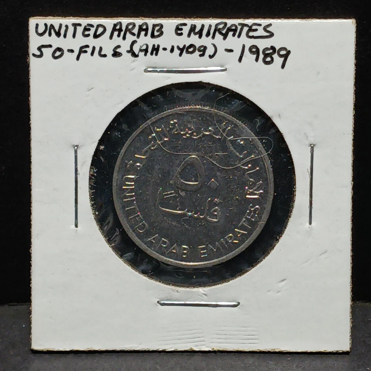 Copper-Nickel United Arab Emirates Coins for sale | eBay