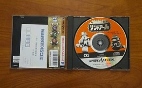 Puzzle & Action 3 - (Sega Saturn,1996) Japanese, Excellent Condition