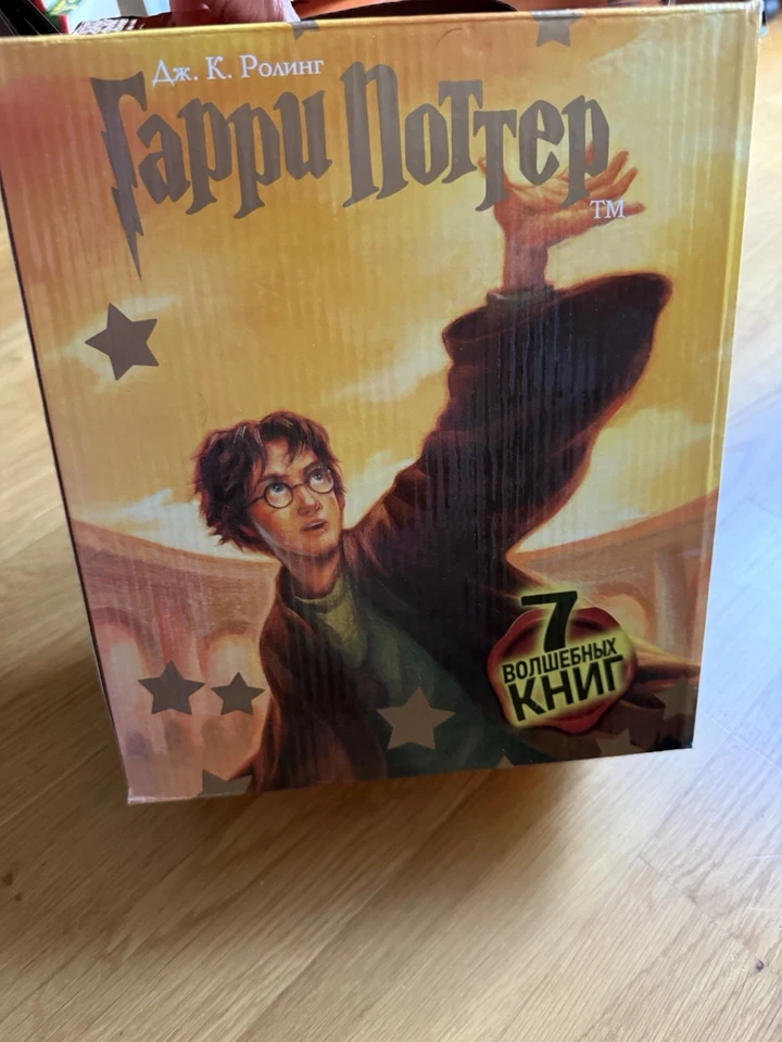 РОСМЭН – Дж. К. Ролинг Гарри Поттер (7 волшебных книг) Boxset Schuber, russisch - Bild 4 von 4