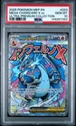 2025 Pokemon MEP EN Mega Charizard X EX Ultra Premium #023 PSA 10 GEM MINT