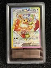 ARS 10 2025 Pokemon SVP EN Eevee Ex Pre Super-Premium Collection (low pop 1 of 2
