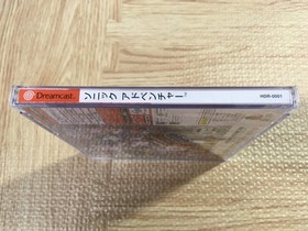 Sonic Adventure SEGA DreamCast Japan - FJ7240