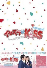 ITAZURA na Kiss Love In Tokyo Season1 DVD-Box1 Directors Cut Edition F/S wTrack#