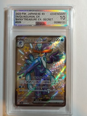 シャワーズex psa1 s-l400.jpg