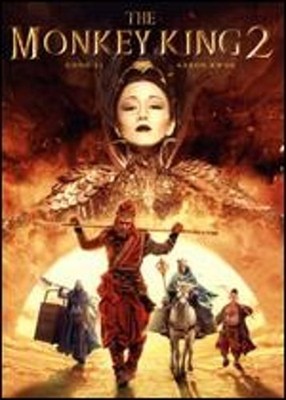 The Monkey King 2: Used