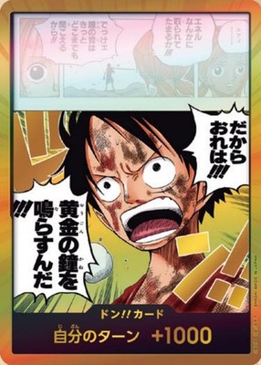 ONE PIECE ドン!!カード One Piece TCG Japanese 2026 DON!! Card Gold Frame OP15 Luffy