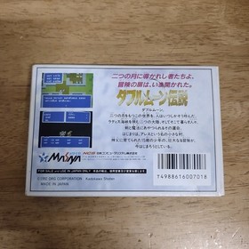 Famicom/Double Moon Legend/Instruction Manual With Postcard