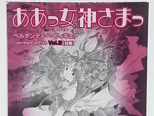 Kaiyodo Ah! My Goddess! Belldandy FIgure Gekkan Afternoon Collaboration Anime - Picture 15 of 24