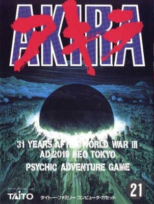 NES / Famicom Spiel - Akira JAP Modul