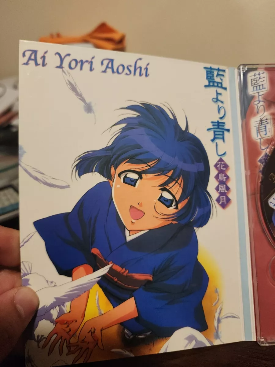 Ai Yori Aoshi - Anime Classics - Available on DVD 7.24.12 - Trailer 