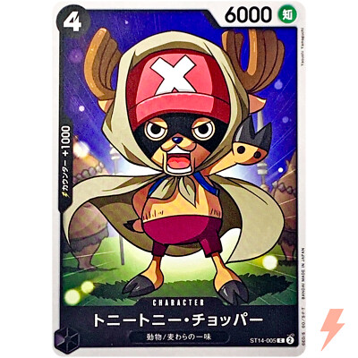Tony Tony Chopper ST14-005 C Start Deck (3D2Y) - ONE PIECE Card Game Japanese