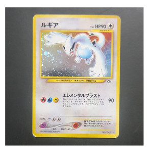Japanese Lugia 249 | eBay
