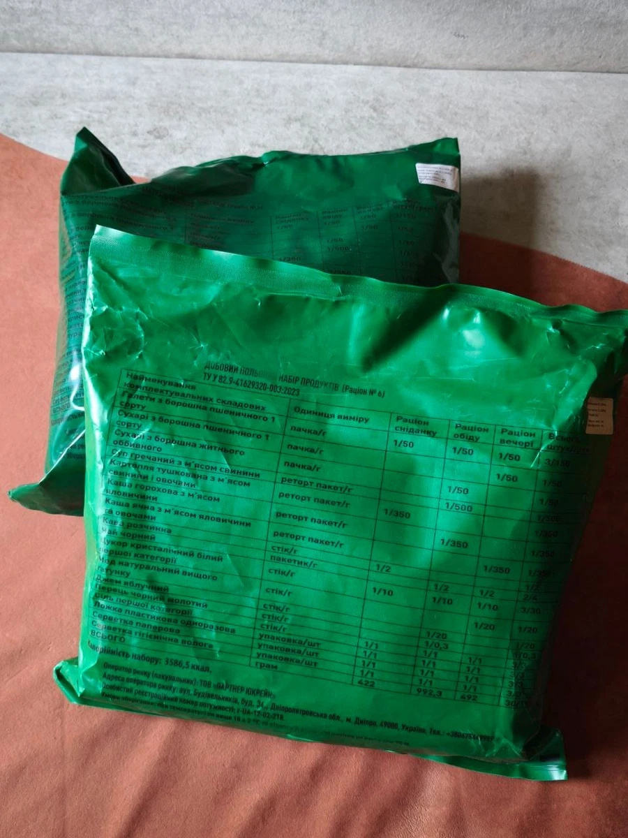 Press Kit Dying Light 2 - Sac, Ceinture, Ration Survie Et Boisson - Neuf