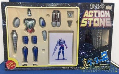 Romando Action Stone True Getter Real Robot